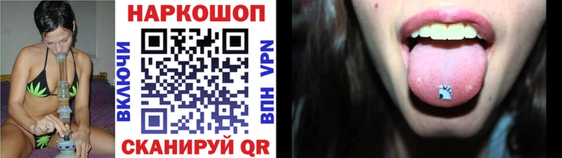 Купить наркотики цена Спас-Деменск Каннабис APVP hydra маркетплейс Меф мяу мяу ГАШИШ АМФЕТАМИН