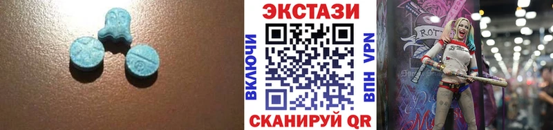 Экстази диски  цены   Спас-Деменск 