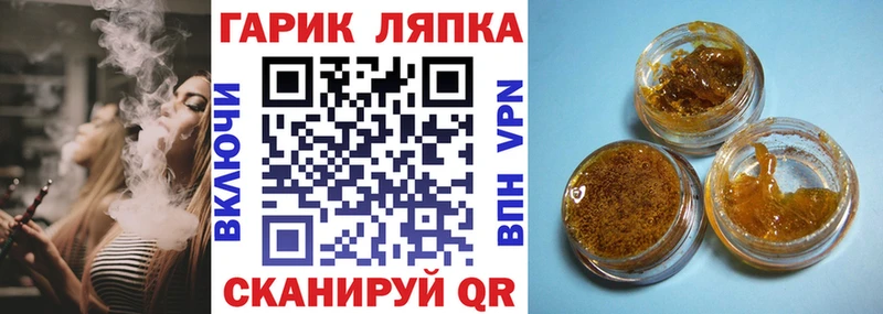 Гашиш AMNESIA HAZE  Спас-Деменск 
