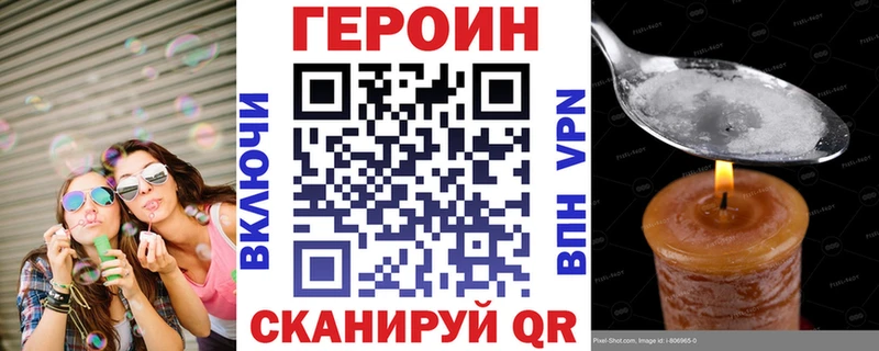 где продают   Спас-Деменск  ГЕРОИН афганец 