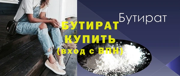 ALPHA-PVP Белокуриха