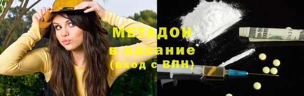 ALPHA-PVP Белокуриха