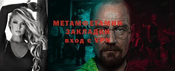 гашиш Беломорск