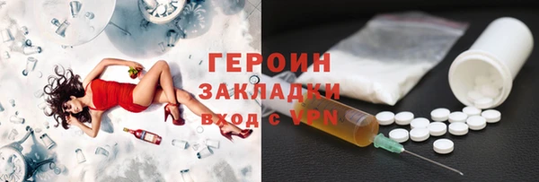 ALPHA-PVP Белокуриха
