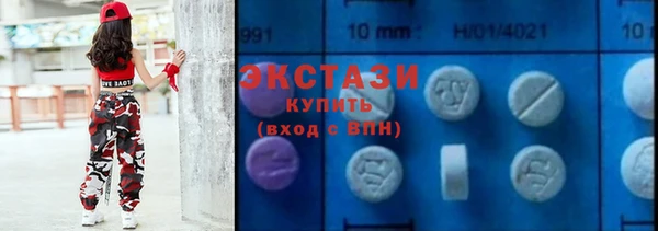 спиды Белоозёрский