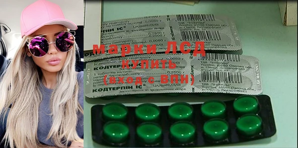 гашиш Покровск