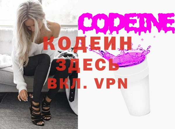 героин Покачи