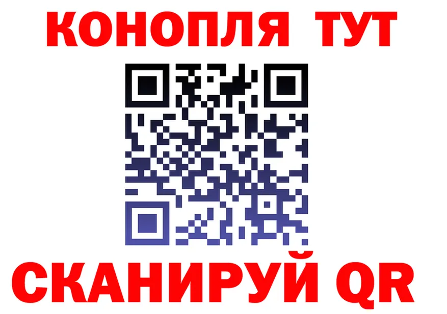 ГАШ Изолятор tor shop блэк спрут Спас-Деменск