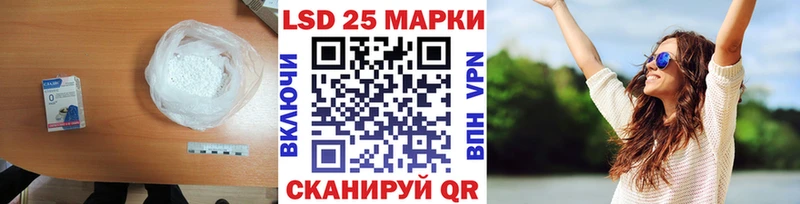 LSD-25 экстази кислота мориарти формула Спас-Деменск