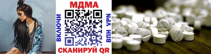 MDMA VHQ  купить   МЕГА рабочий сайт  Спас-Деменск 