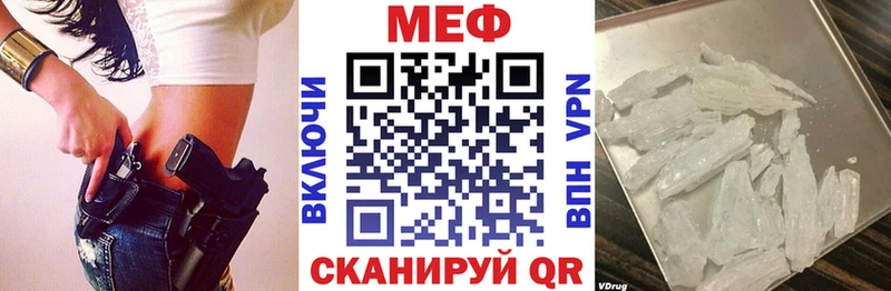 закладка  мега ONION  Мефедрон 4 MMC  Спас-Деменск 