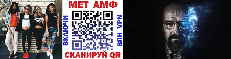 Метамфетамин мет  MEGA ссылка  Спас-Деменск 
