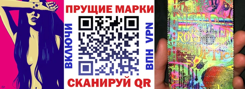 Наркотические марки 1500мкг  где купить наркоту  мориарти какой сайт  Спас-Деменск 